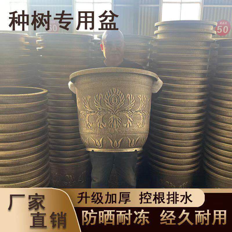 花盆大号特大加厚树脂盆景铁树盆托盘庭院果树盆阳台种菜盆清仓