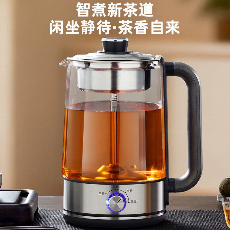 2升蒸汽喷淋式煮茶器大容量家用全自动养生煮茶壶蒸茶器茶炉保温