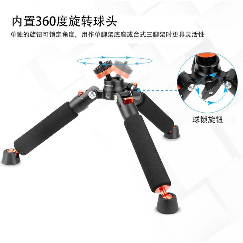 迷你三脚架短小轻便携独脚架支撑底座桌面vlog手机三角支架爬楼架