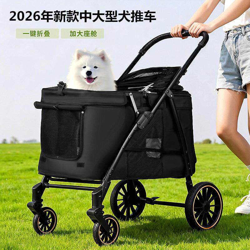 小型犬宠物外出推车带篷遮阳防晒狗拖车婴儿便携式折叠残疾比熊车