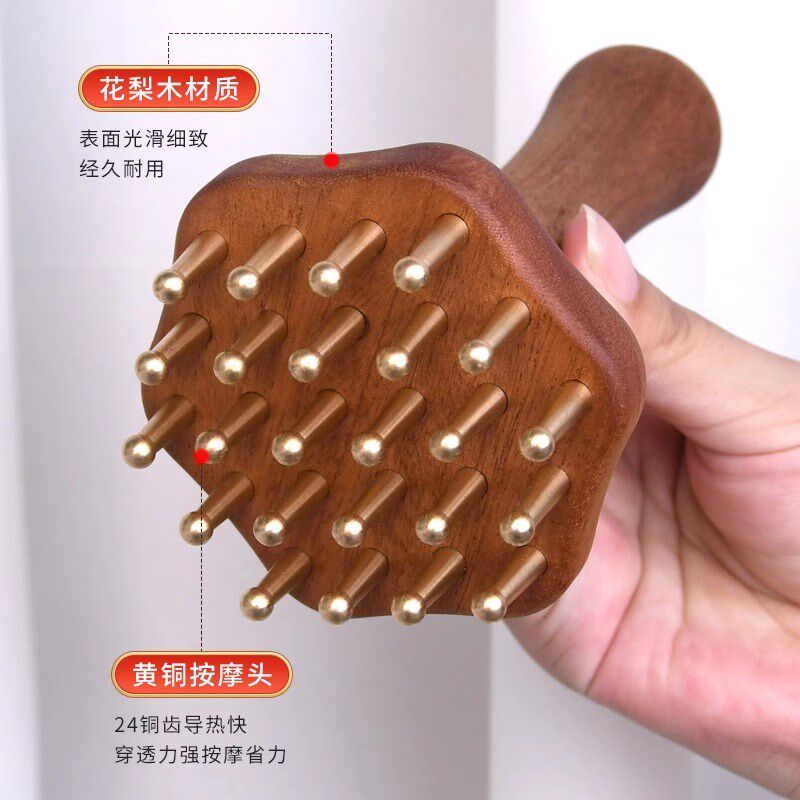黄铜经络刷经络梳经络刷肚子揉腹部肝胆经络刷全身通用美容院刷子