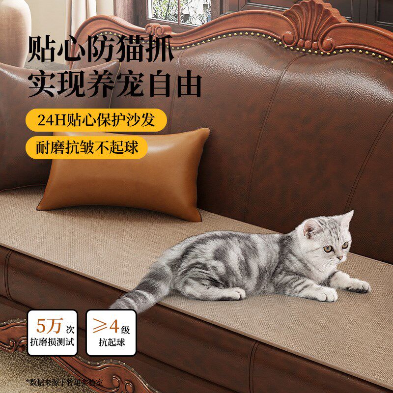 沙发垫欧式皮沙发四季通用防滑垫子实木罗汉床坐垫仿亚麻轻奢风