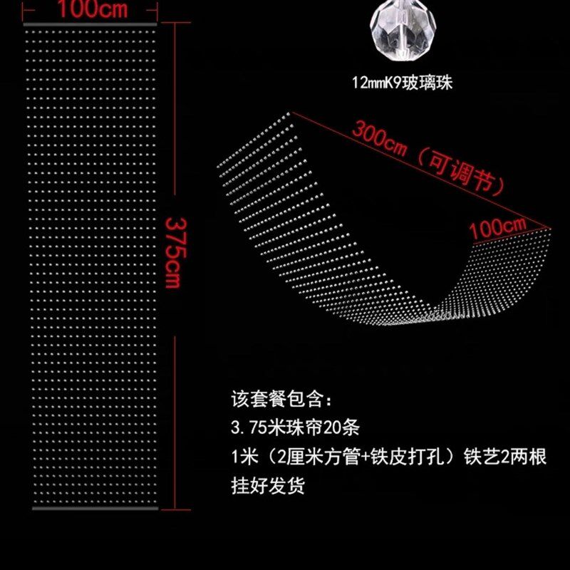 新款婚庆道具水晶波浪珠串珠帘吊顶装饰珠链婚礼堂菠萝珠帘子成品