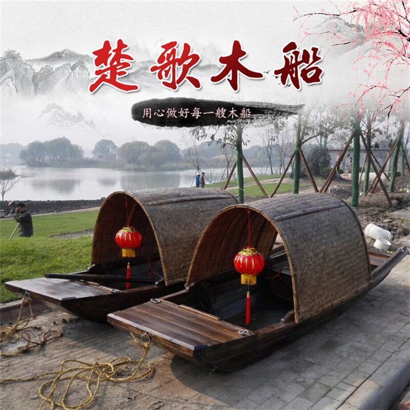 木船渔船实木户外装饰造景观乌篷船吊顶婚礼舞台道具摄影模型下水