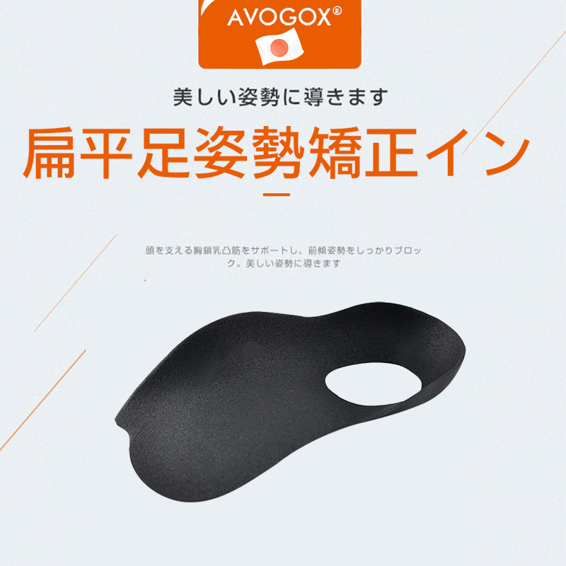 扁平足矫正鞋垫xo型腿足底矫足外翻高足弓垫纠正脚器儿童训练小腿
