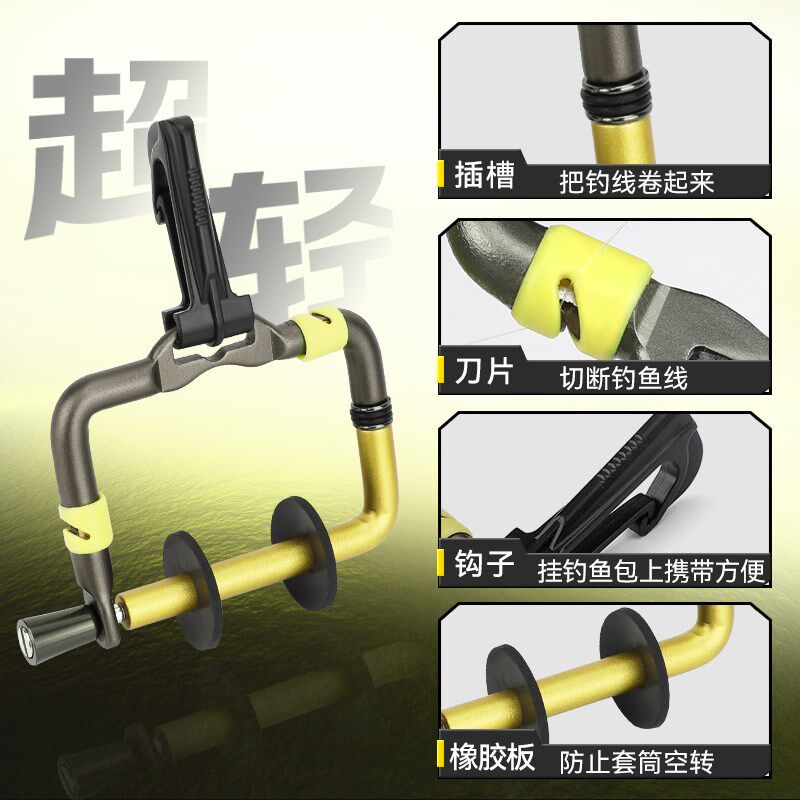 钓鱼多功能线组子线架收纳盒带夜光4刀口飞钓线子盘线盘架线组圈