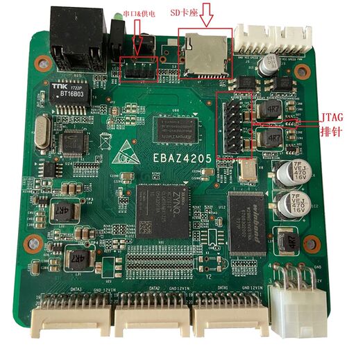Xilinx ZYNQ 7010开发板 EBAZ4205转接板 FPGA嵌入式评估套件