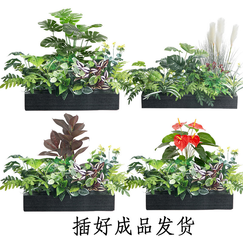 仿真绿植套装组合造景假盆栽插花植物绿萝室内橱窗花箱装饰花摆设