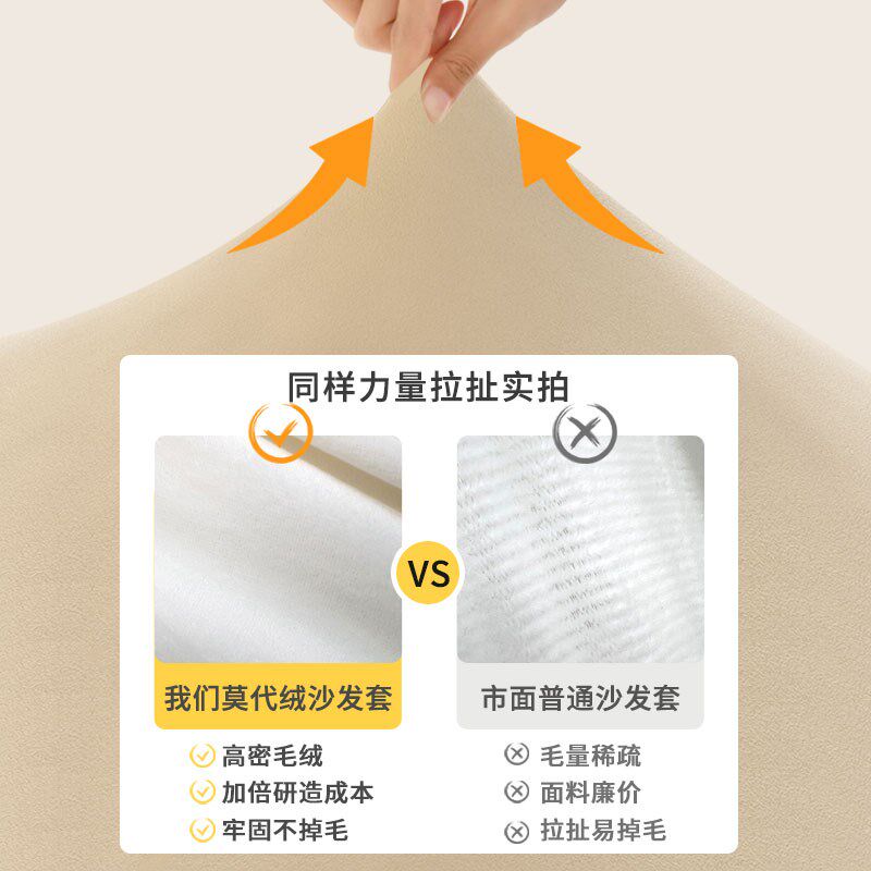 毛毛虫沙发套罩防猫抓弹力一体式单人保护罩四季通用款懒人沙发套