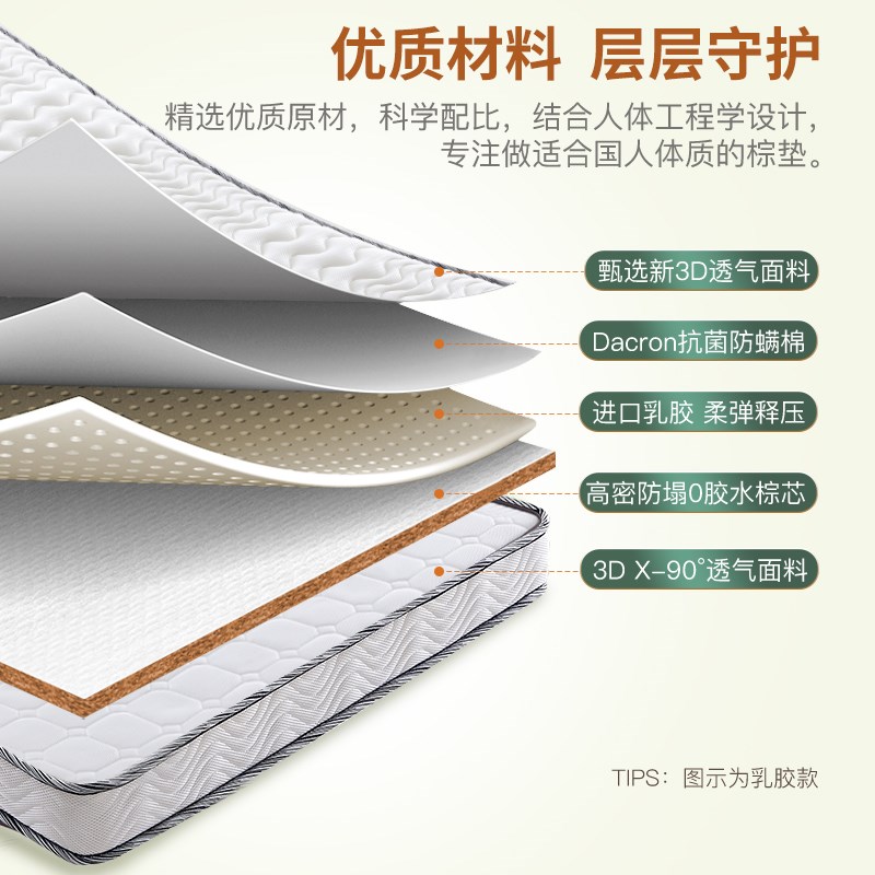 对折叠天然椰棕榈床垫子乳胶软硬家用婴儿童舒腰脊定制榻榻米粽垫