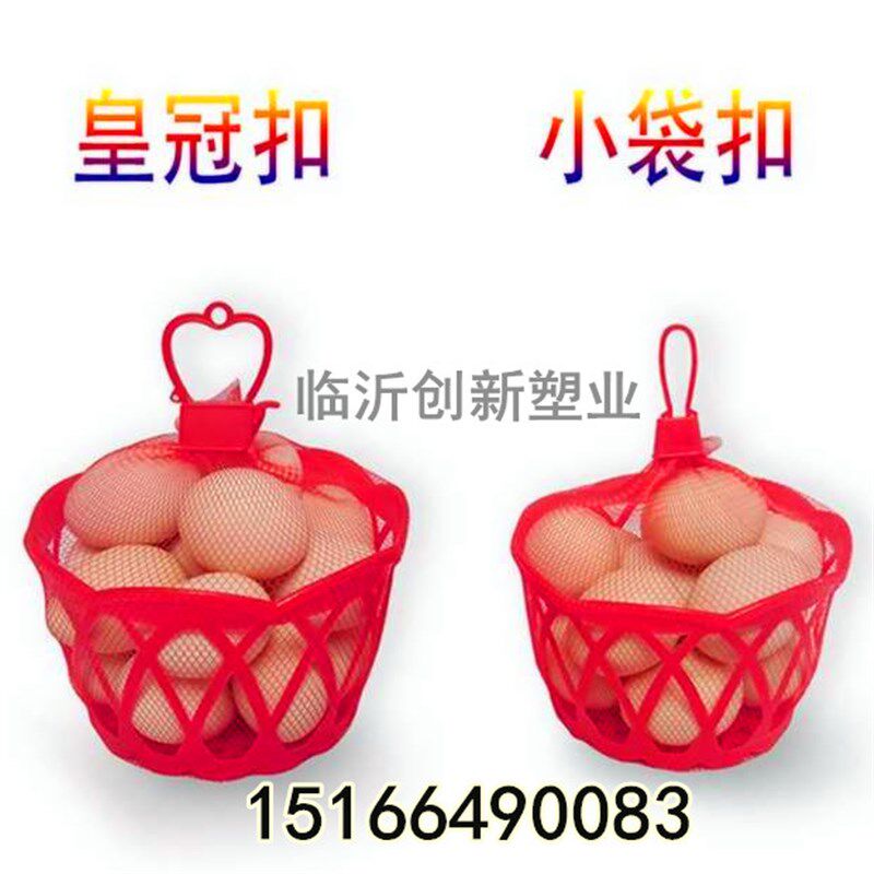 装鸡蛋的网兜  塑料鸡蛋篮子鸡蛋小框 鸡蛋牌商标包邮 鸡蛋网袋