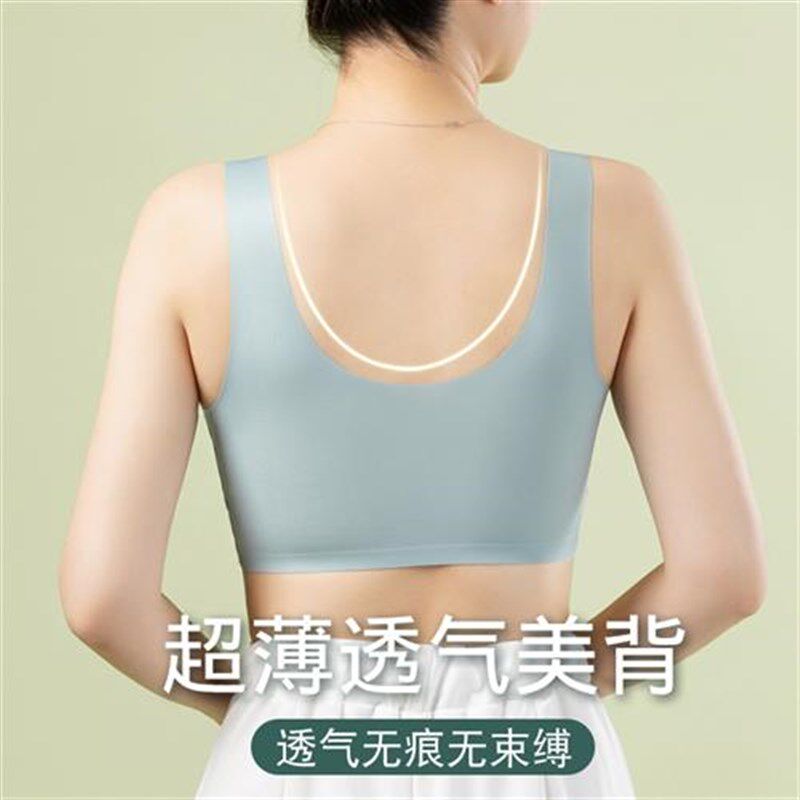 维思丽内衣2件装前扣文胸妈妈内衣女背心无钢圈中老年人内衣薄款