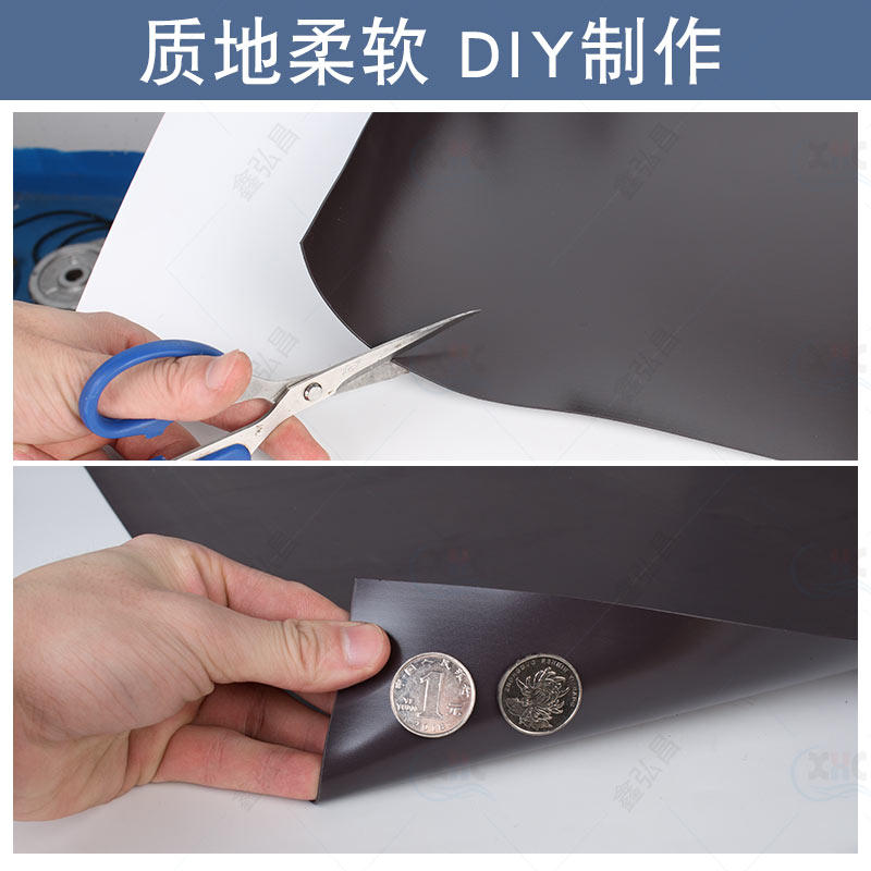 1000x500x2mm 磁铁 强磁 长方形 软磁铁片磁贴片办公磁贴磁贴软
