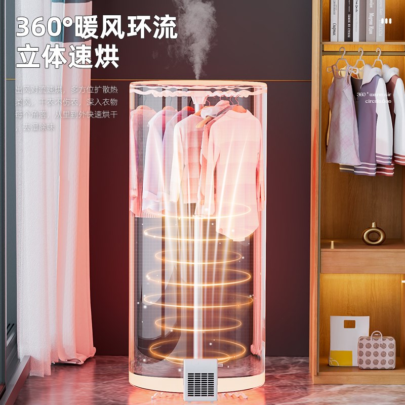 【顺丰包邮】烘干机家用烘衣服便携式可收纳旅差速干小型干衣机