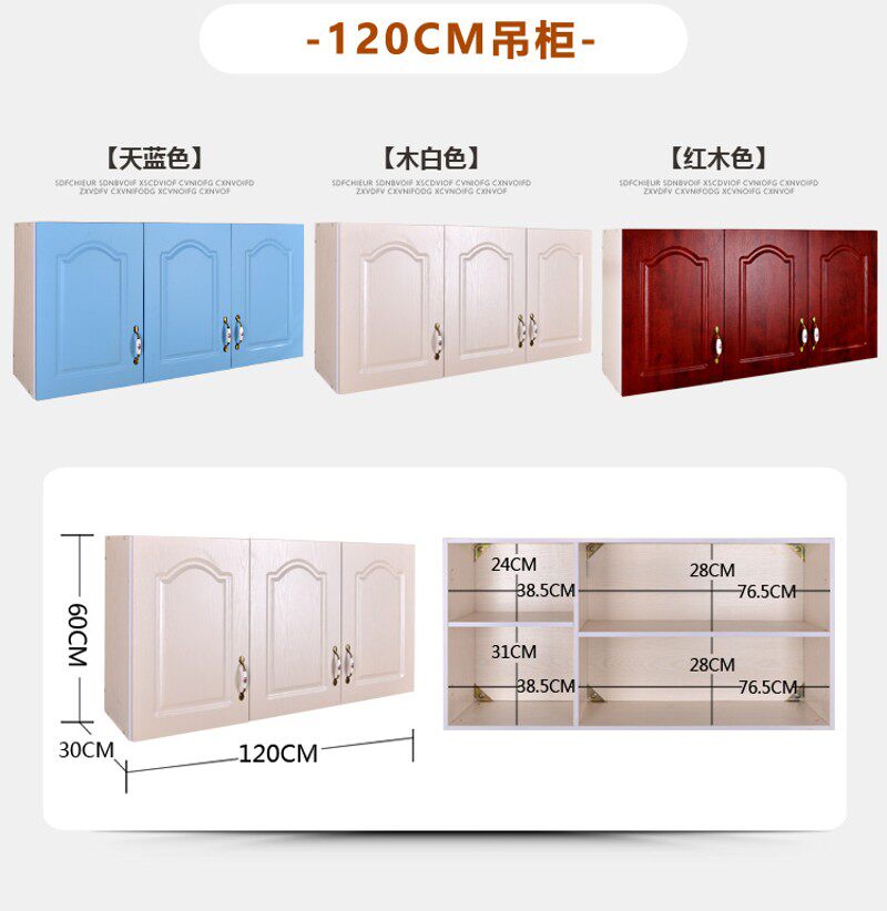 吊柜墙壁柜 家用实木组装挂壁柜厨房橱柜 置物架储物柜挂墙式碗柜