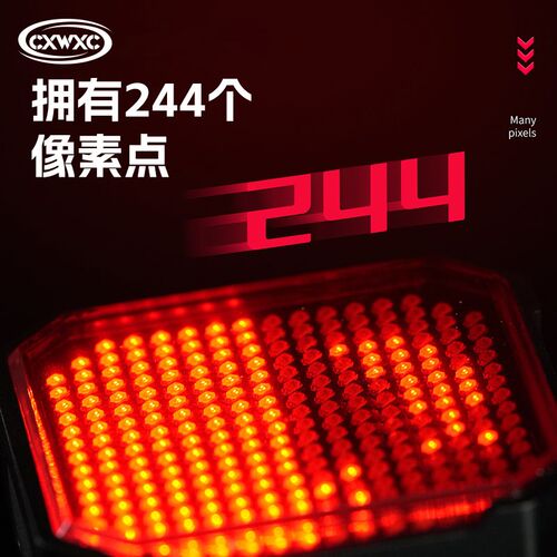 CXWXC自行车灯同频表情智能刹车感应尾灯骑行山地车公路车夜骑灯