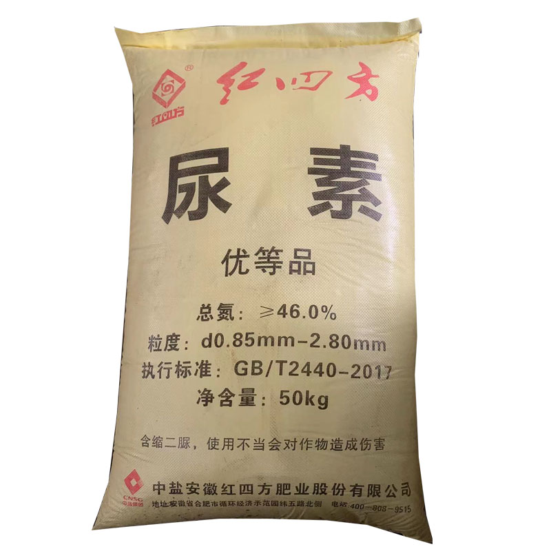 农用尿素100斤高纯度颗粒复合肥可用于农田果树蔬菜有机颗粒肥植