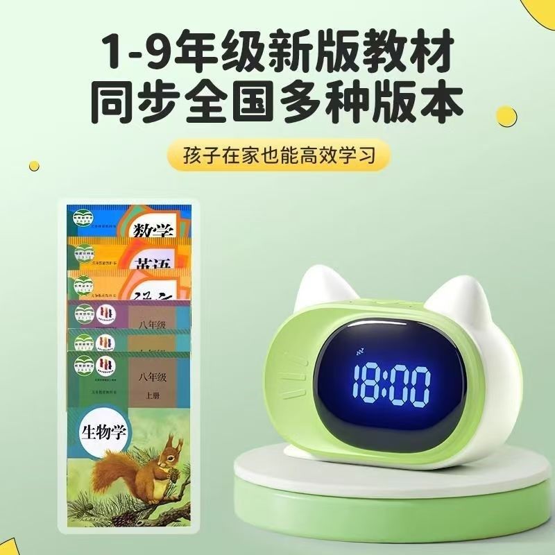 波比熊T7时间管家起床没烦恼多功能早教时间管理器可充电儿歌播放
