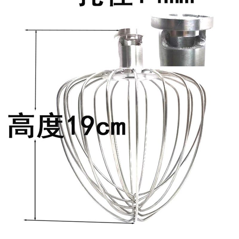 商用佳麦款伊贝款B7厨师机不锈钢打蛋球搅拌拍和面勾揉面勾7升