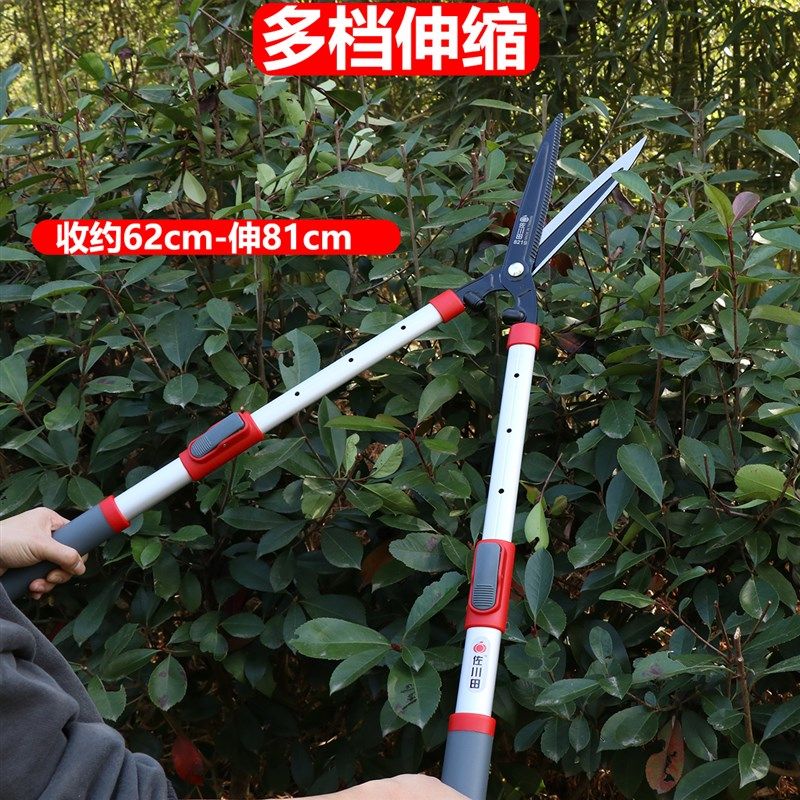 绿篱剪刀可伸缩铝合金篱笆剪园艺大草剪园林强力花剪修草坪绿化剪
