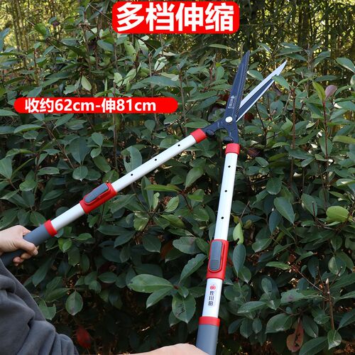 绿篱剪刀可伸缩铝合金篱笆剪园艺大草剪园林强力花剪修草坪绿化剪