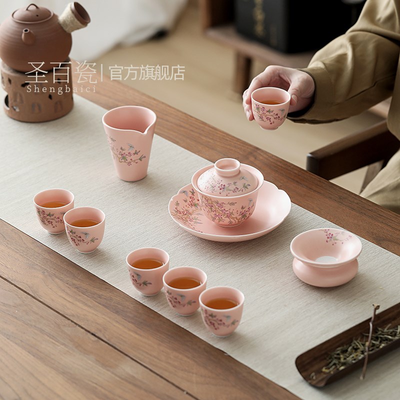 新品粉色汝窑功夫茶具家用客厅高档泡茶壶整套办公室会客送礼盒装