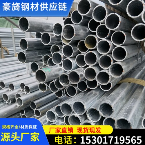 镀锌无缝钢圆管消防管道32 34 38 42 48 57 60 76 89 102 108 127
