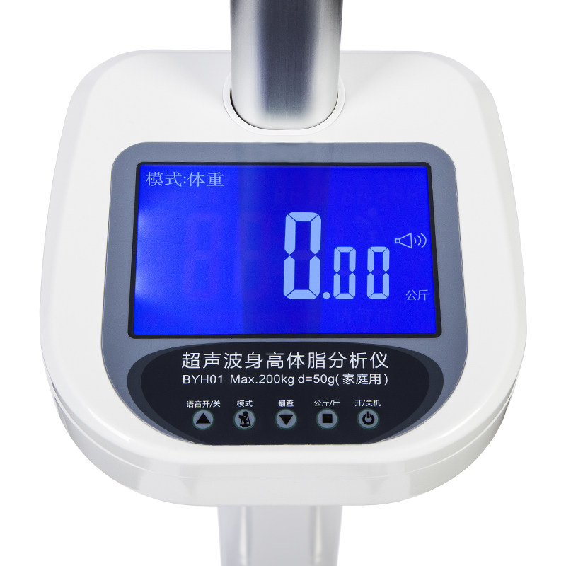 超声波身高体重秤电子称健身房人体秤体脂秤精准儿童身高测量仪称