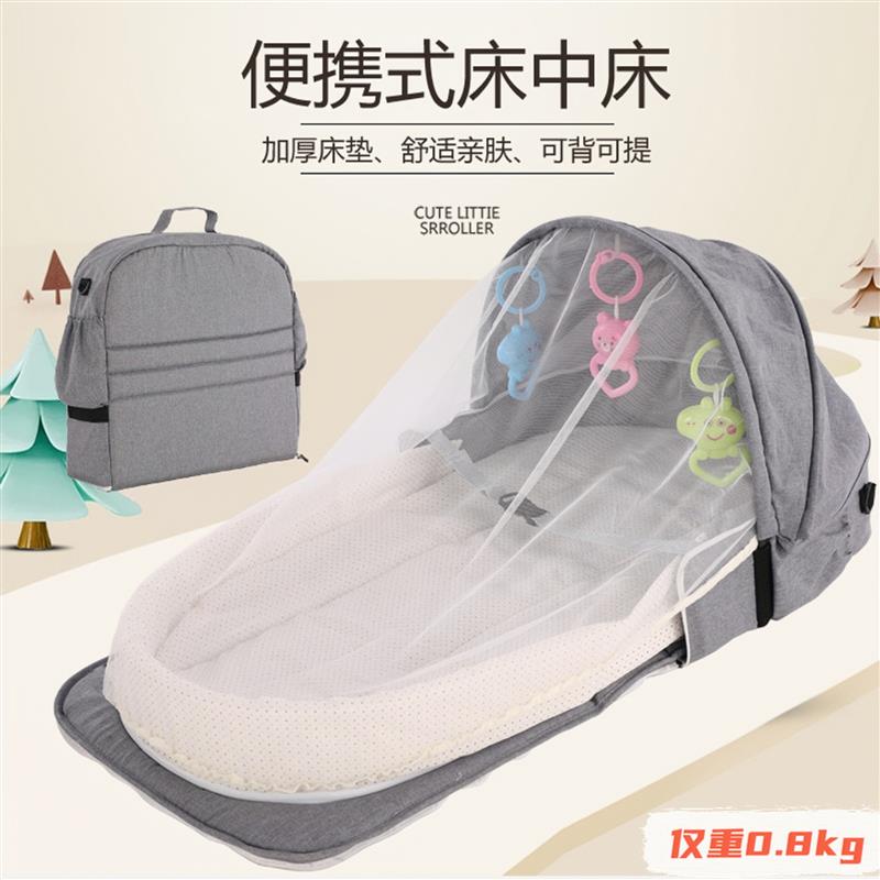 可携式彷生婴儿床新生儿揹包床旅行防蚊隔离床折叠床可拆卸床中床