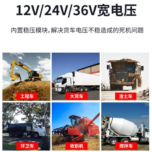 4G车载监视摄影机 货车前後双镜头 无线远程手机实时查看回看录影