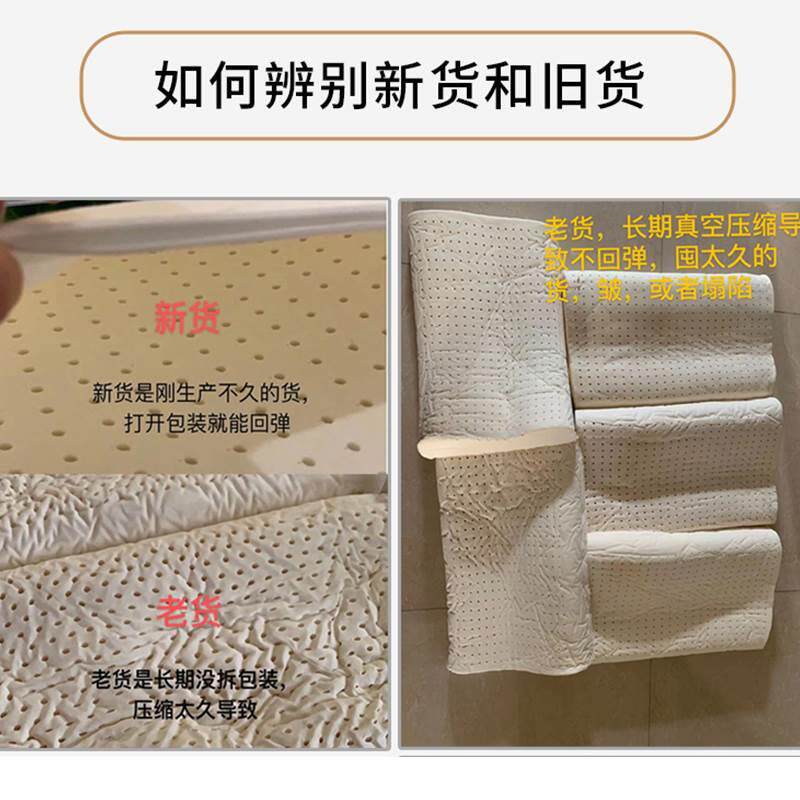 .泰国素万乳胶枕大小儿童婴儿枕头枕套天然胶u型枕