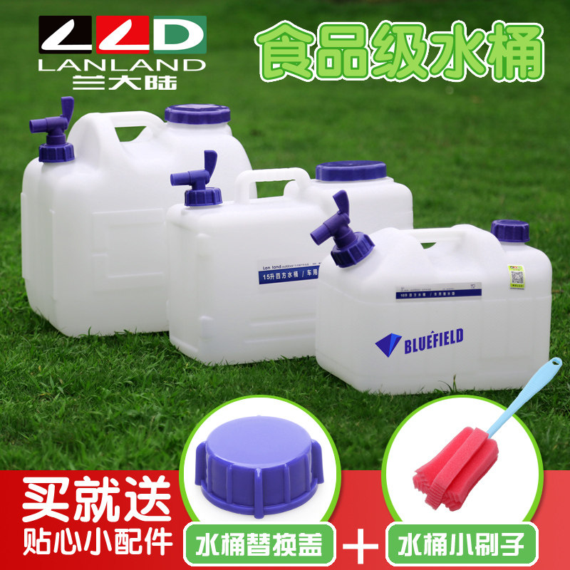 lan land10 15 23L户外饮用水壶四方水桶汽车用储水容器储水器