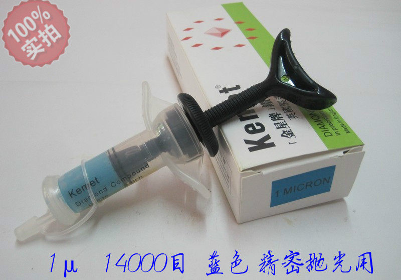 英国金星抛光膏Kemet五星钻石膏 精密研磨镜面抛光1-FS-48 3-FS48