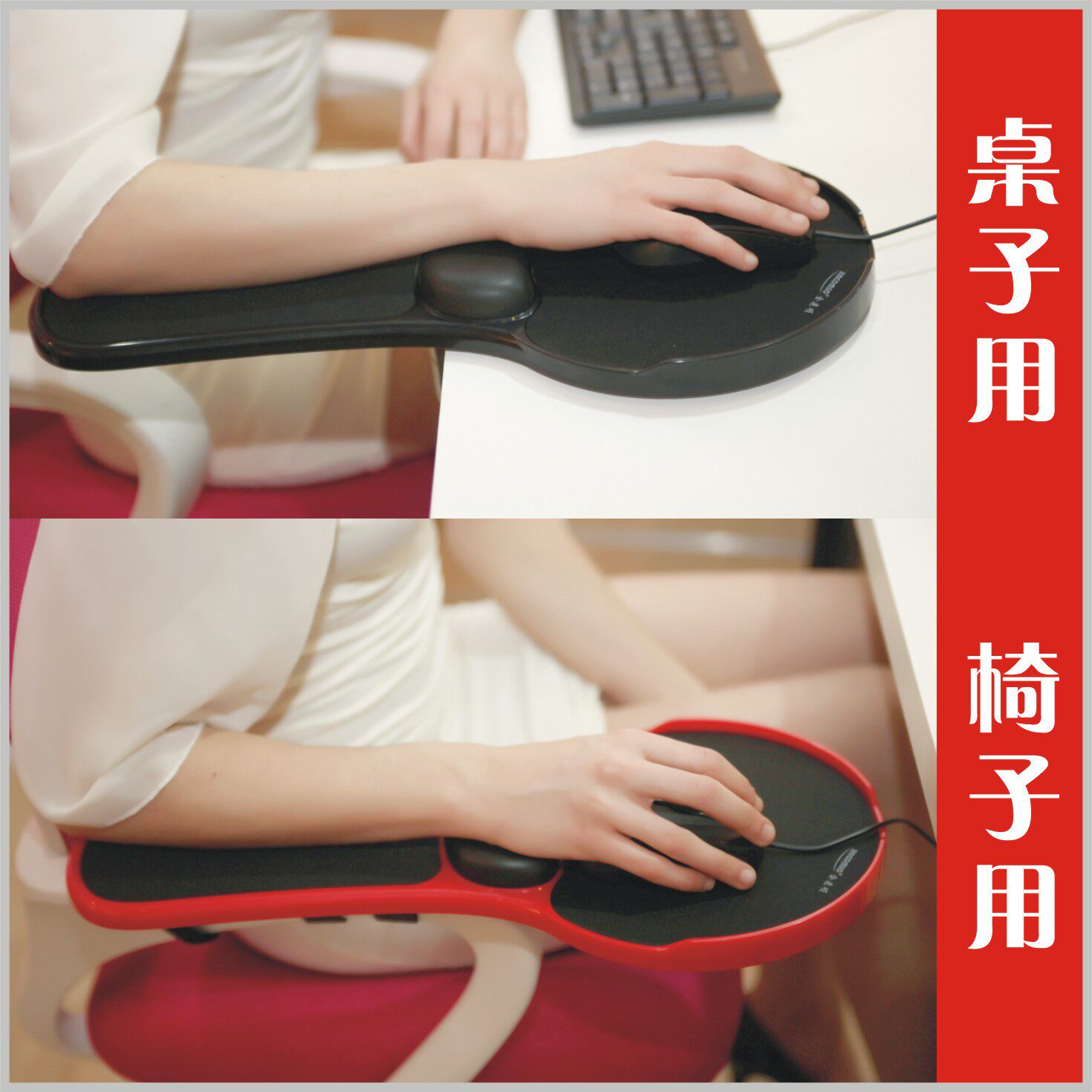 包邮金康硕记忆棉电脑手托架鼠标垫手腕护垫鼠标托手臂托架手托板