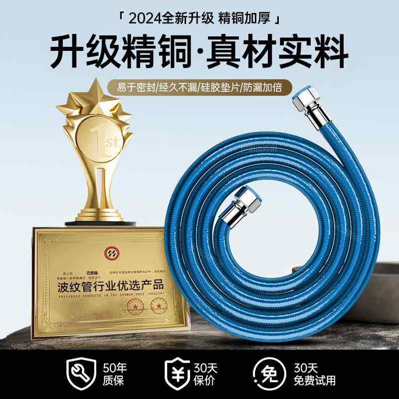 不锈钢波纹管热水器连接管通用冷热水管防爆专用4分水路螺纹软管