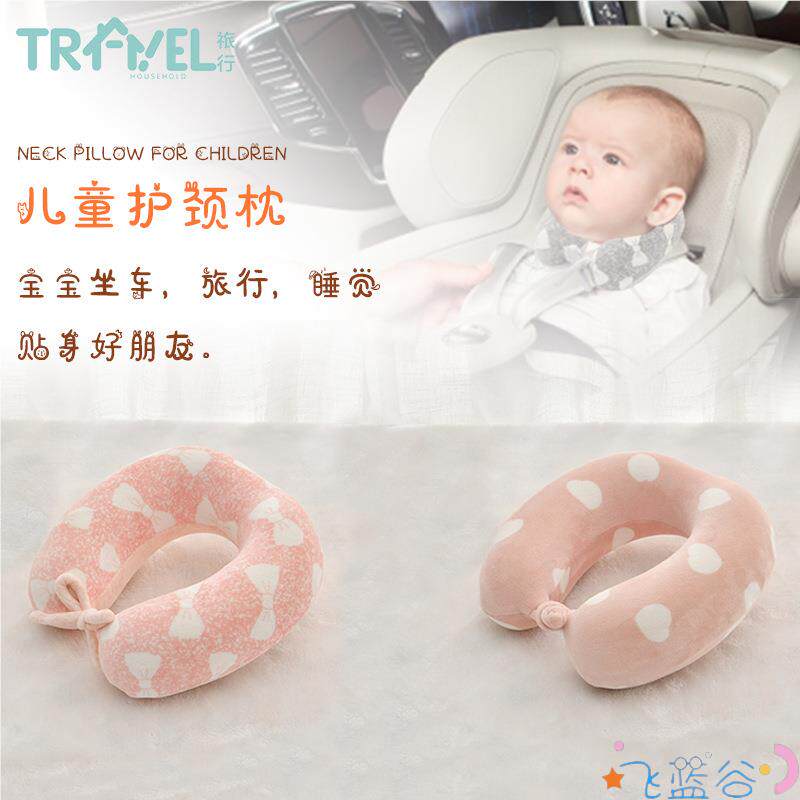 斜颈矫正器婴儿u型护颈枕宝宝歪脖子枕头儿童定型枕汽车用颈托