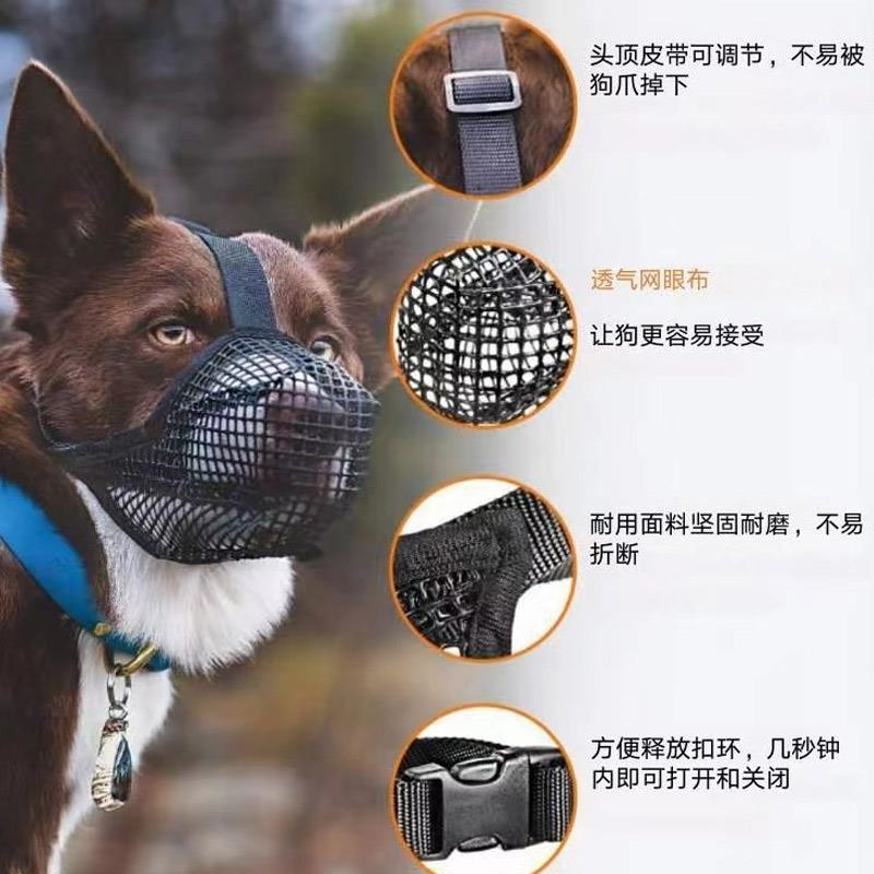 狗嘴套防咬防叫透气网格可喝水宠物口罩防捡食咬人金毛专用狗罩