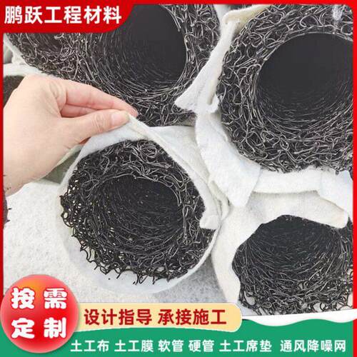 圆形塑料盲沟地下渗排透水盲管 路基绿化隧道工程乱丝pp塑料盲沟