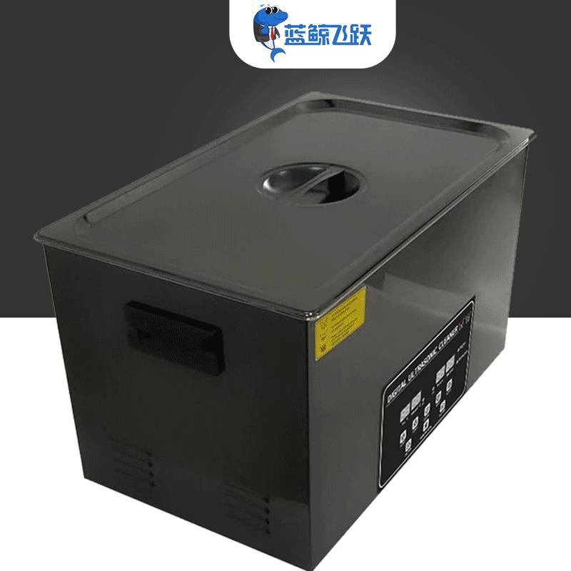外贸数控调时调温超声波清洁仪器小型眼镜珠电子超声波清洗机