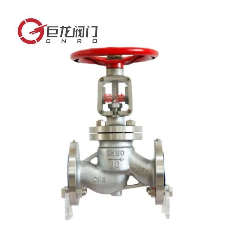 不锈钢氧气截止阀JY41W-16P铜氧气法兰截止阀禁油脱脂氧气阀