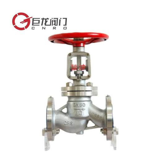 不锈钢氧气截止阀JY41W-16P铜氧气法兰截止阀禁油脱脂氧气阀