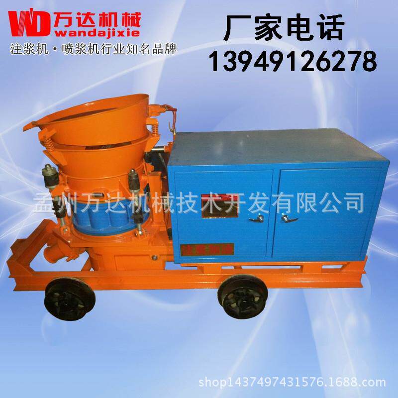 太原万达牌WSP-5湿喷机矿用湿喷机喷锚支护湿式喷浆机一台