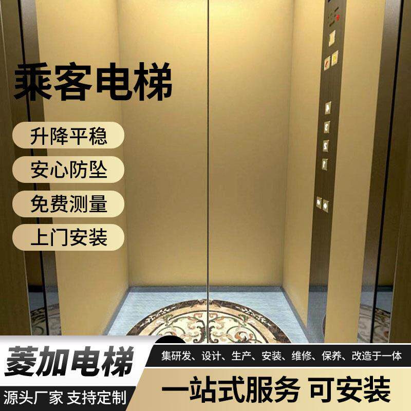 小型家用别墅电梯室内外观光电梯全国安装三层四层五层升降电梯