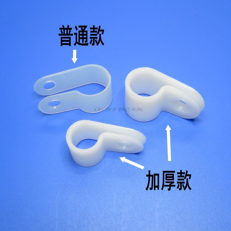 环保R型线夹加厚型 尼龙理线夹 电线固定卡扣线夹子 CC夹固定夹