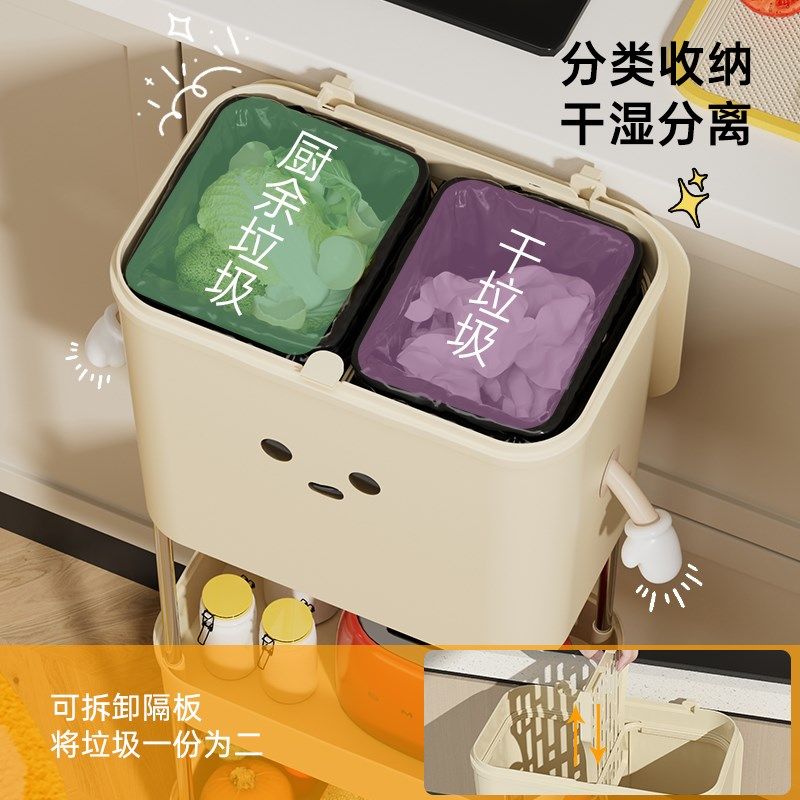 厨房垃圾桶置物架一体高款可移动专用免弯腰带盖家用分类干湿分离