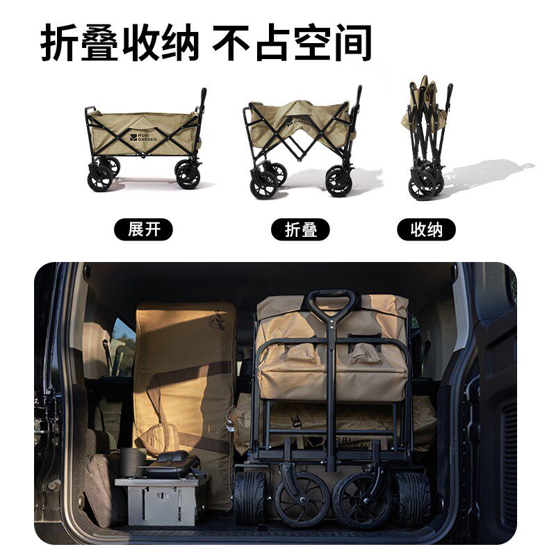 牧高笛营地车户外露营野营拖车可折叠带刹车便携推车手拉车宽轮