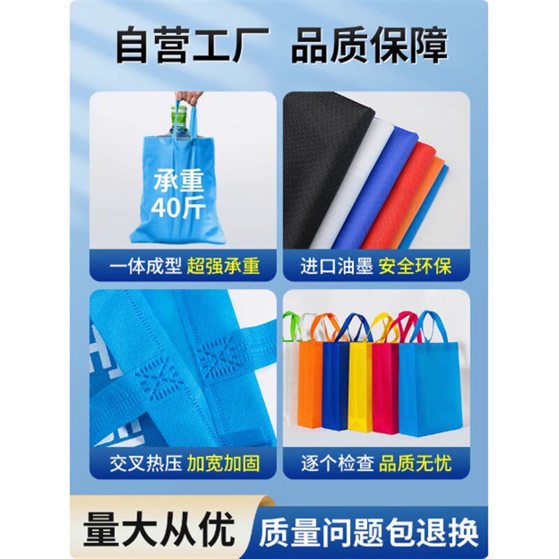 无纺布袋定制环保袋定做手提袋购物袋广告袋logo包装礼品袋子宣传