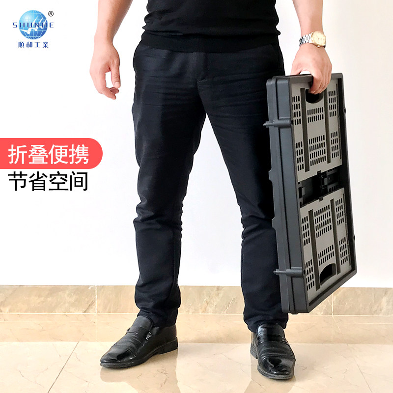 顺和折叠玩具收纳筐后备箱家用买菜篮子脏衣篮便携购物篮PP车载箱