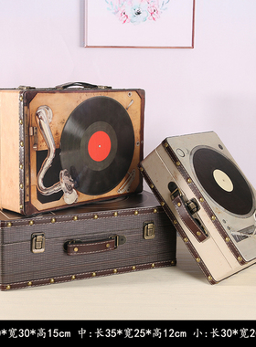 欧式复古手提木箱子皮革大号三件套收纳箱储物箱摄影陈列道具摆件