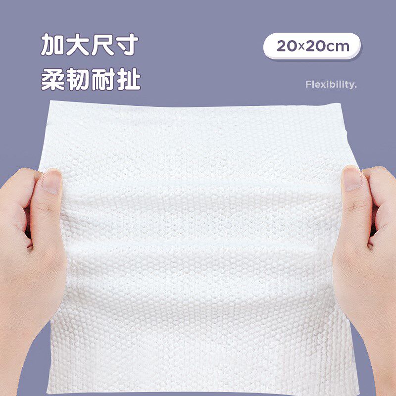 6包装一次性洗脸巾纯棉加厚擦脸洁面卸妆抽取式干 干湿两用家用